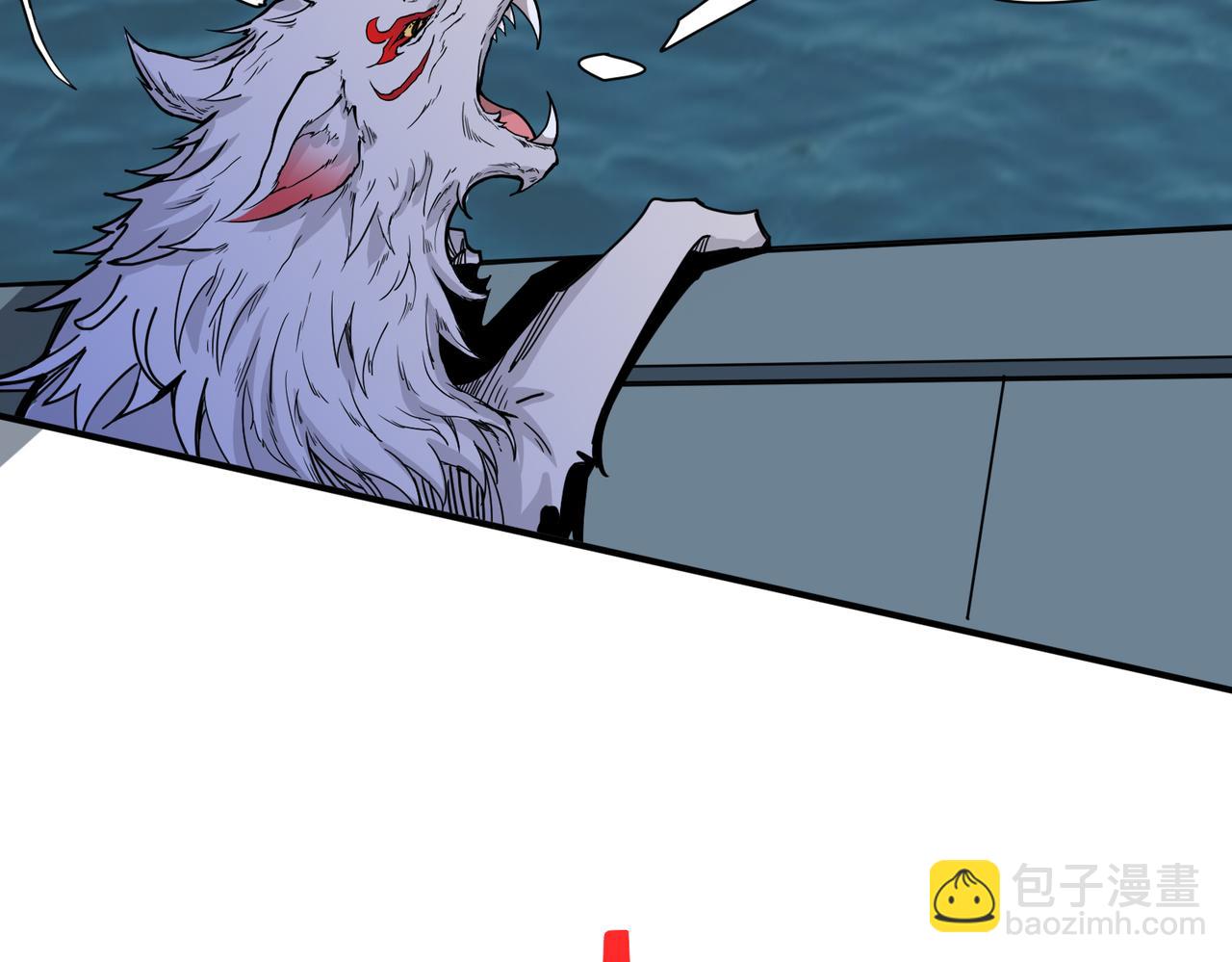 噬神紀 - 第337話 登仙的捷徑(2/3) - 6