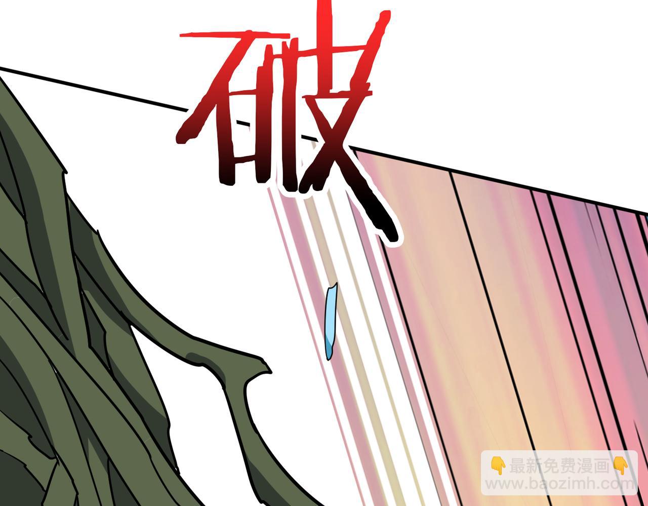 噬神紀 - 第337話 登仙的捷徑(2/3) - 7