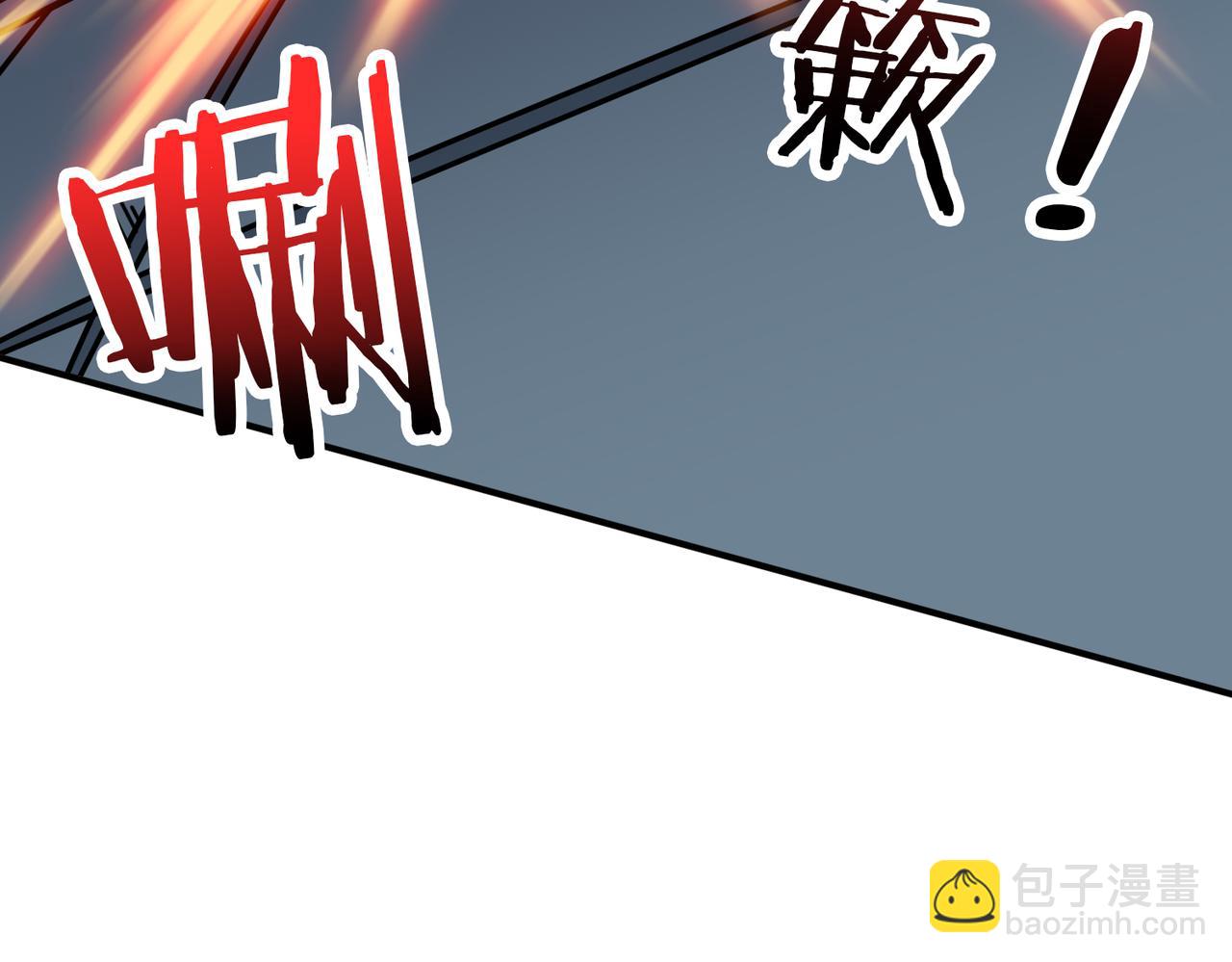 噬神紀 - 第337話 登仙的捷徑(2/3) - 2