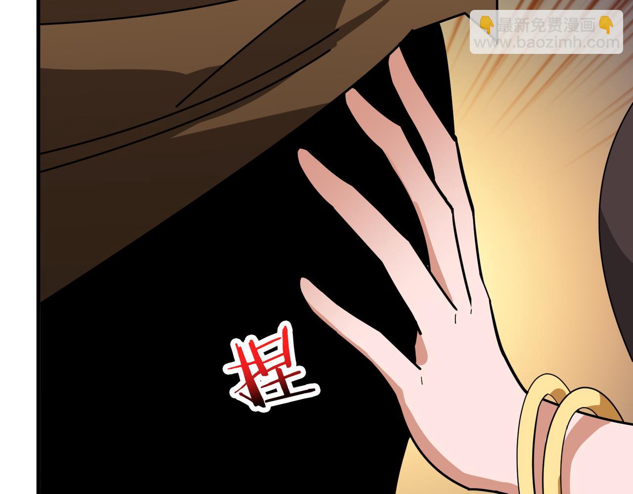 噬神紀 - 第337話 登仙的捷徑(1/3) - 1