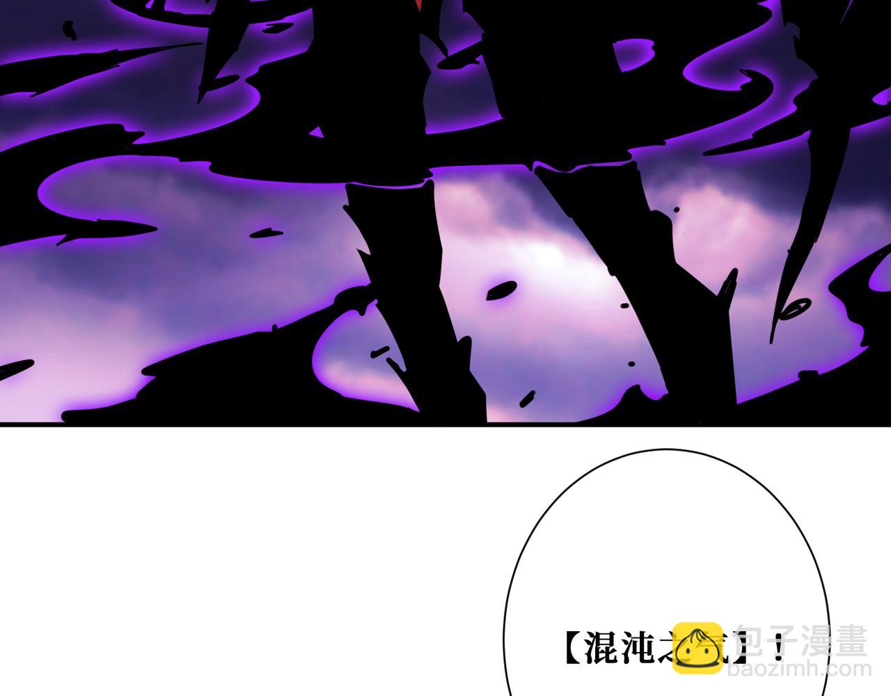 噬神紀 - 第337話 登仙的捷徑(2/3) - 8