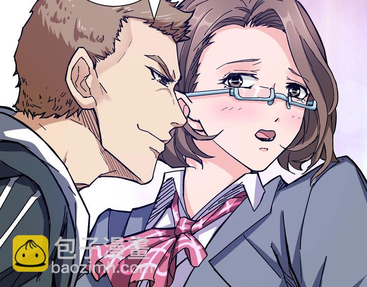 噬神紀 - 第33話 騷擾(2/3) - 1