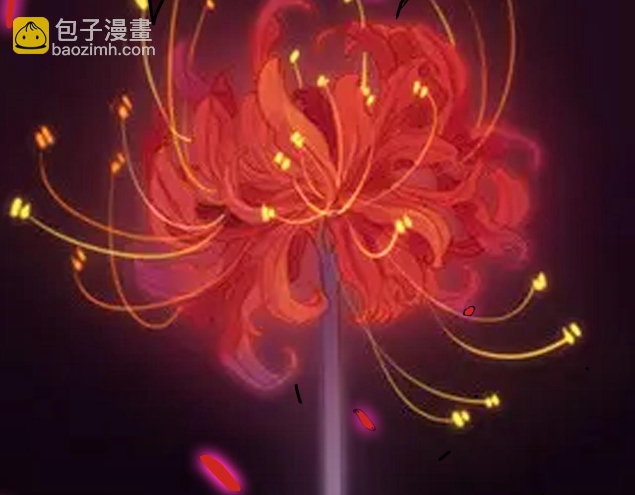 噬神紀 - 第339話 冰火兩重天(3/3) - 6