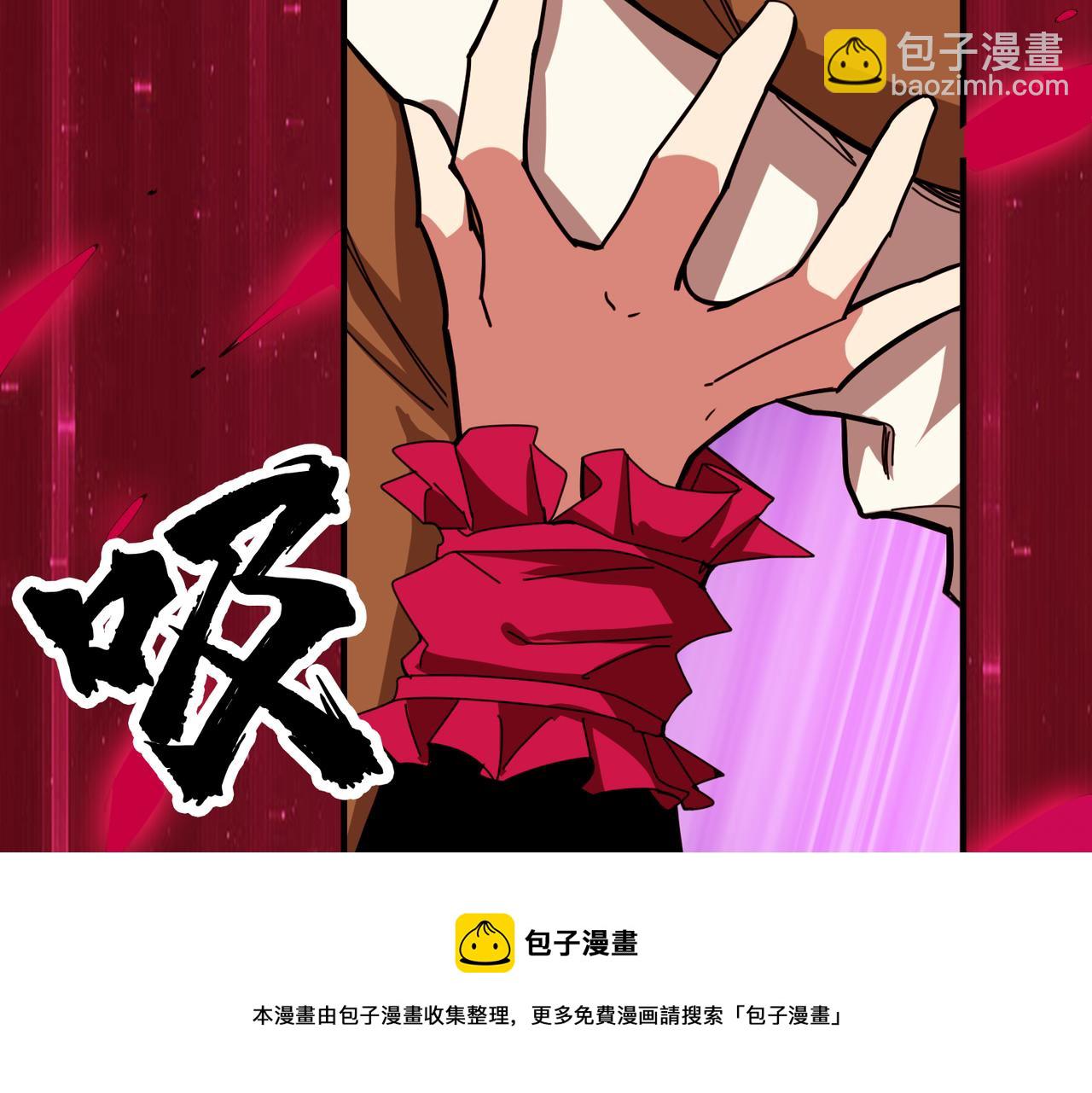 噬神紀 - 第339話 冰火兩重天(2/3) - 5