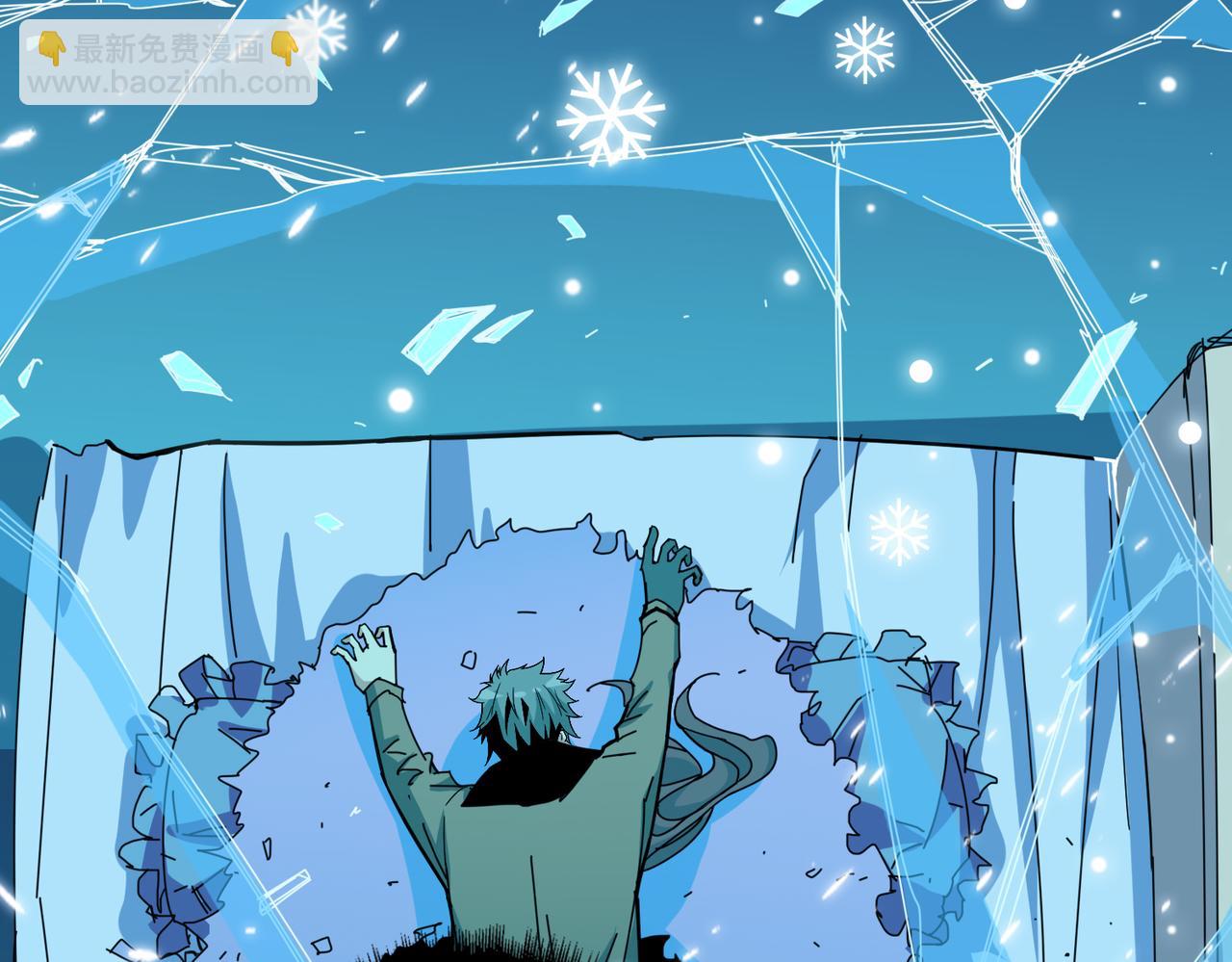 噬神紀 - 第339話 冰火兩重天(2/3) - 3