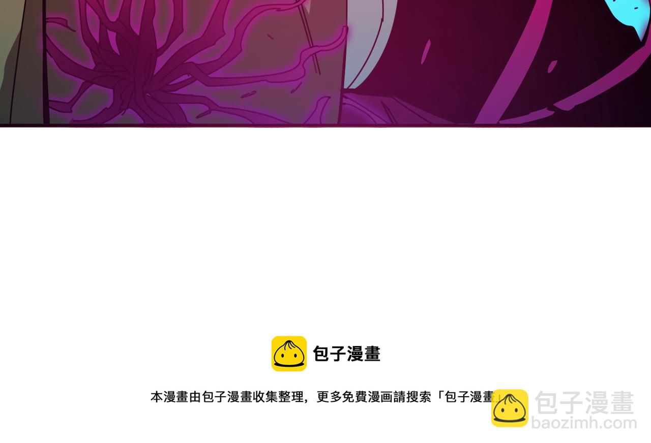 噬神紀 - 第339話 冰火兩重天(2/3) - 7