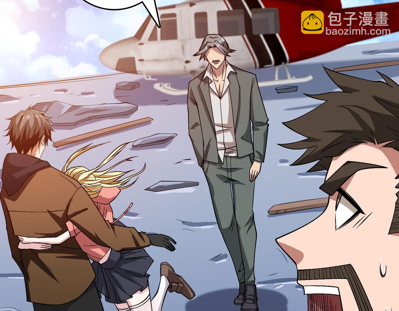 噬神紀 - 第341話 跟爹姓(3/3) - 6