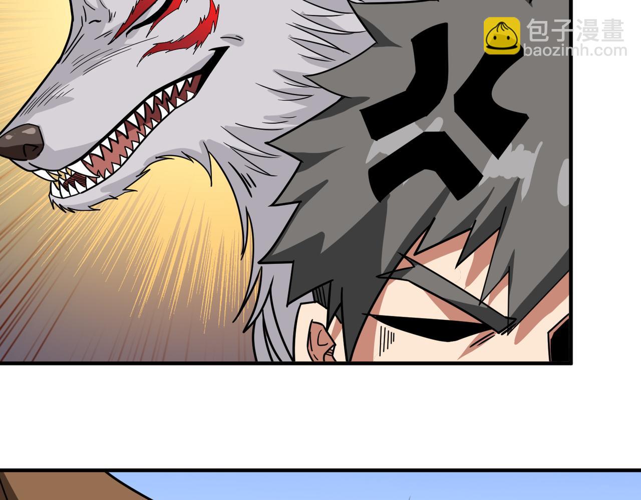 噬神紀 - 第341話 跟爹姓(2/3) - 7