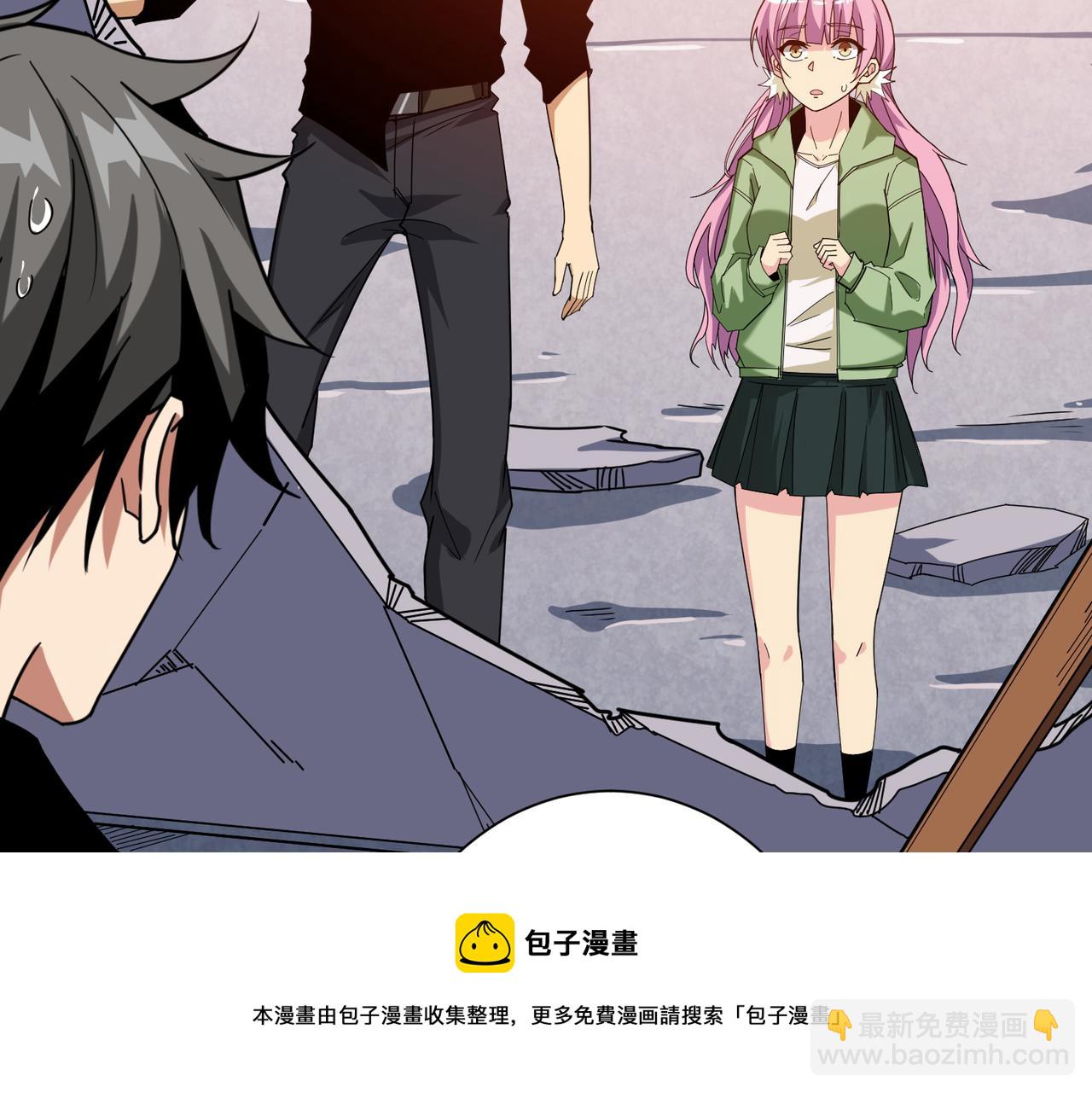 噬神紀 - 第341話 跟爹姓(2/3) - 7