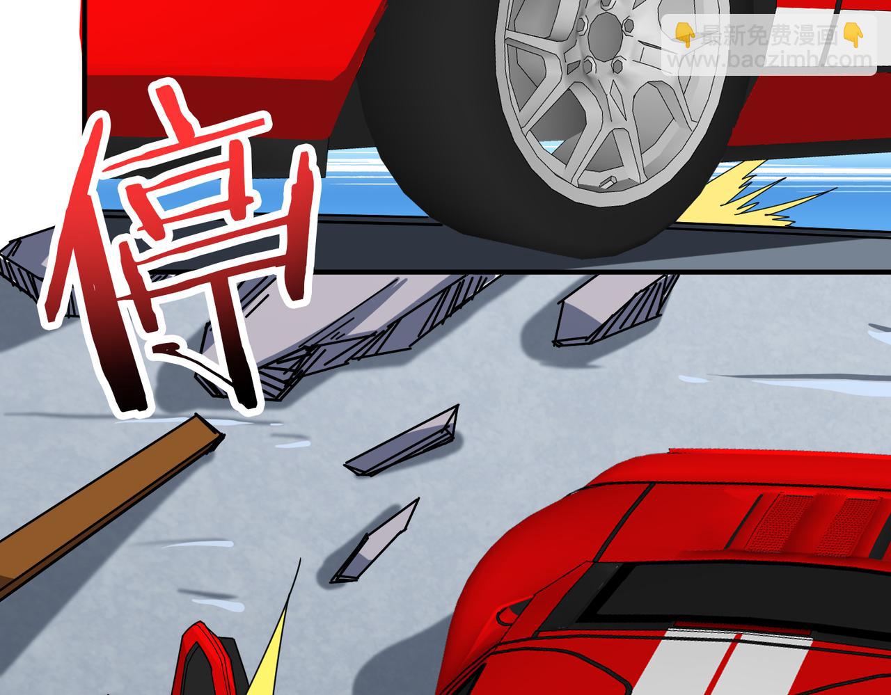 噬神紀 - 第341話 跟爹姓(2/3) - 4