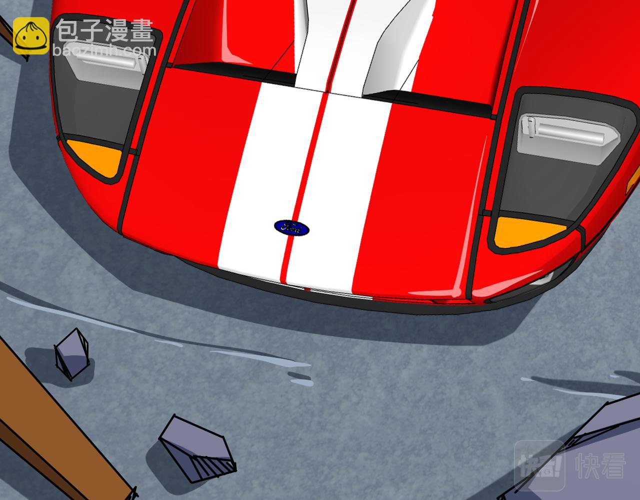 噬神紀 - 第341話 跟爹姓(2/3) - 6