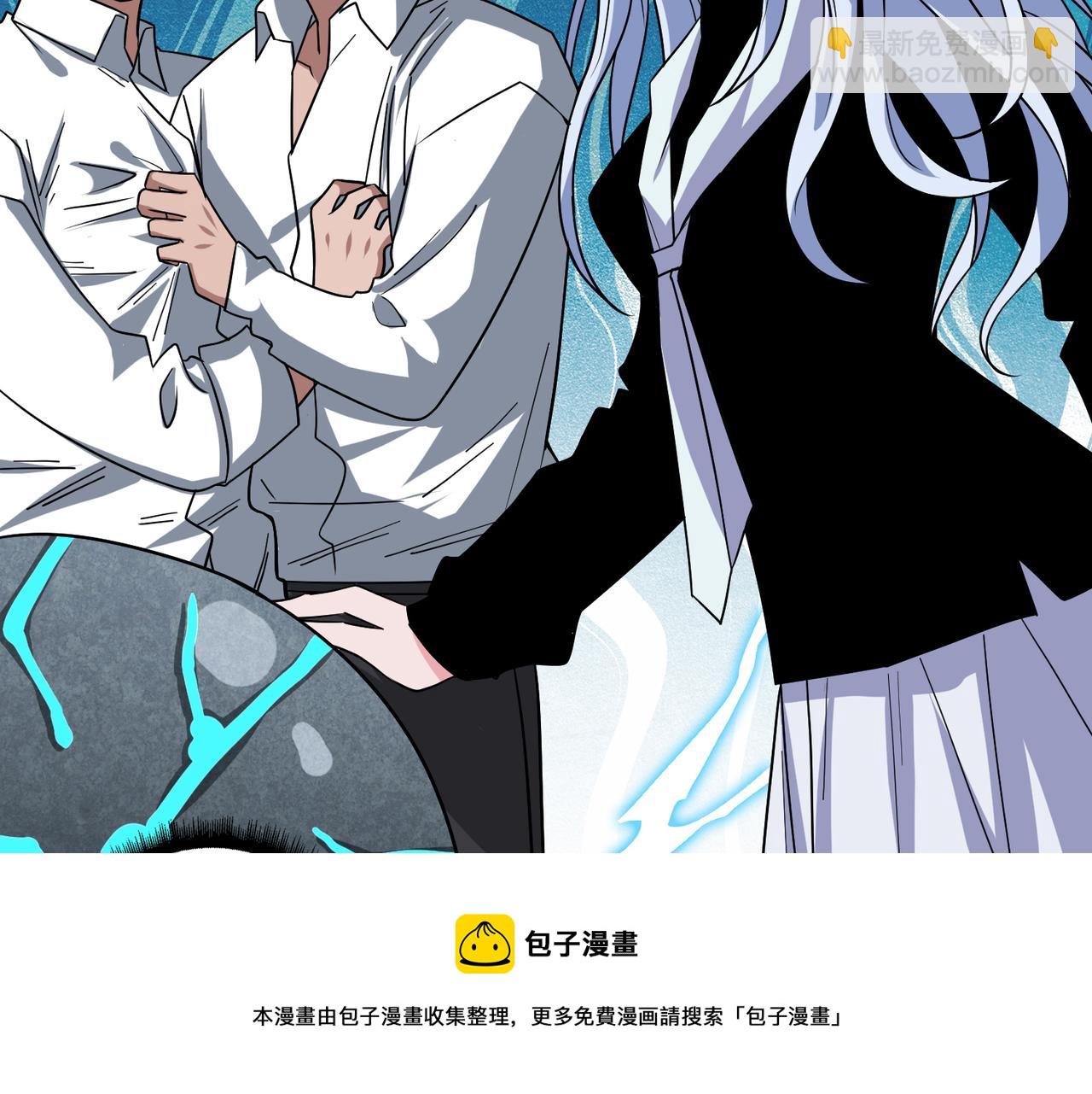 噬神紀 - 第343話 衝爆了(3/3) - 5