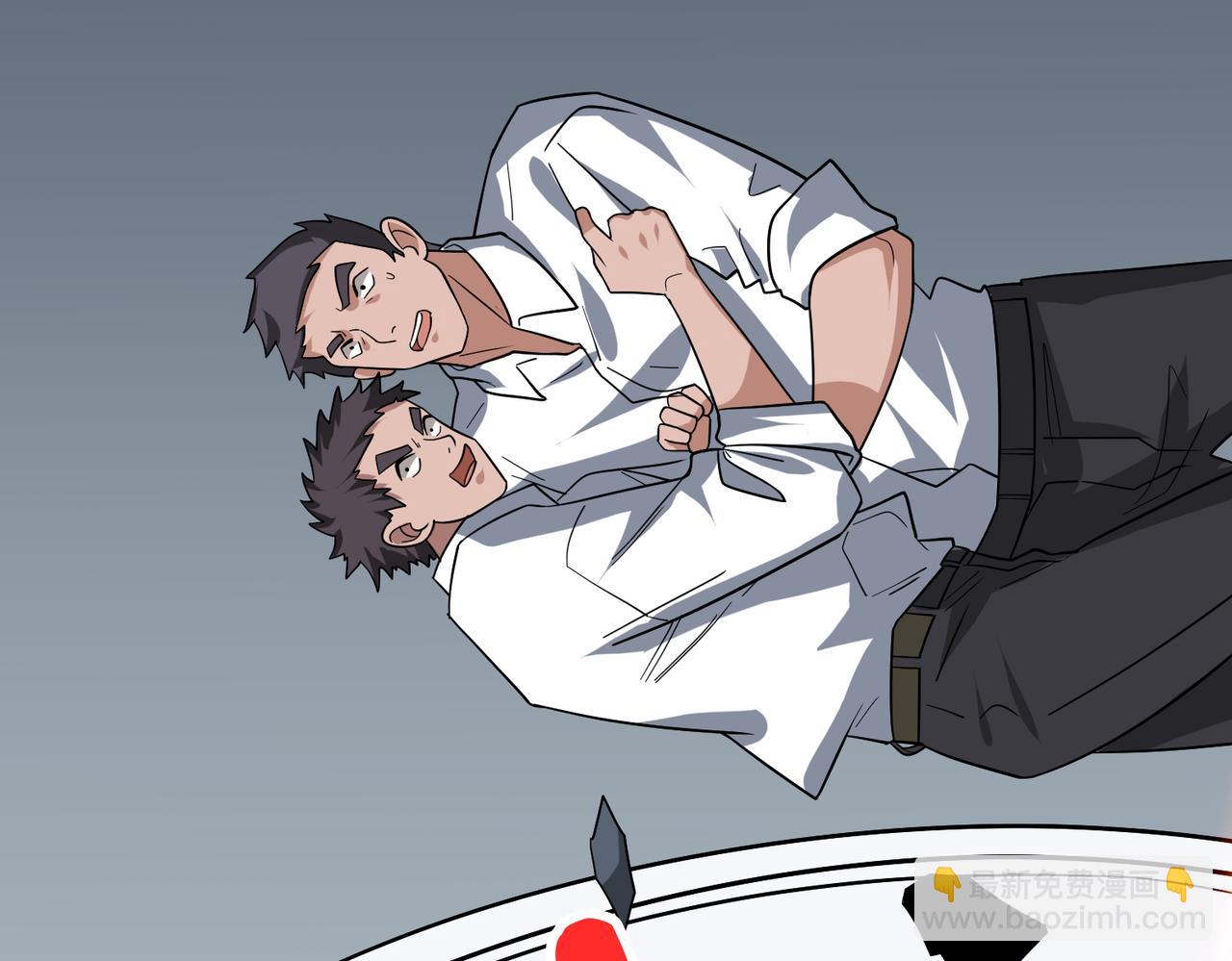 噬神紀 - 第343話 衝爆了(3/3) - 1