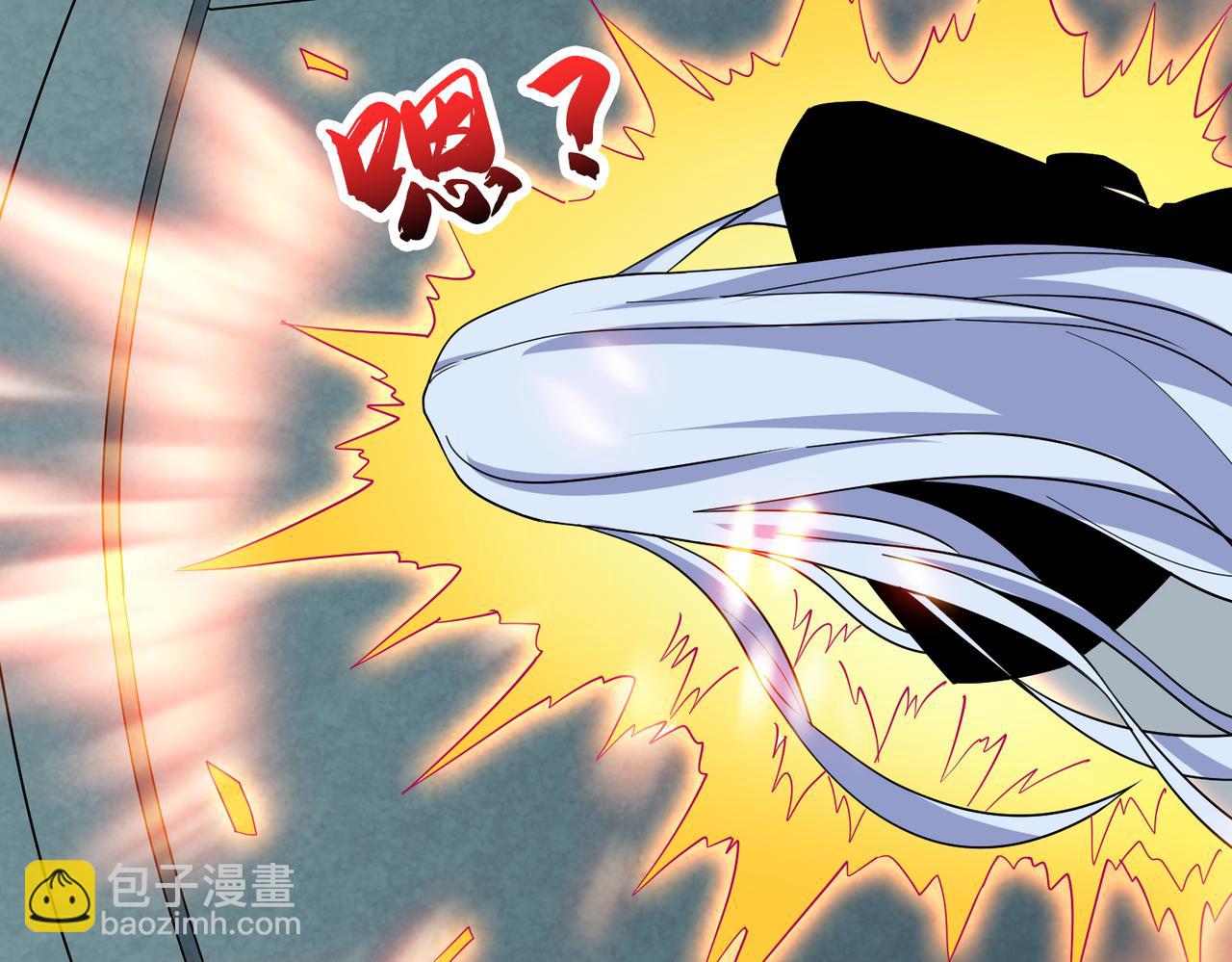 噬神紀 - 第343話 衝爆了(3/3) - 3