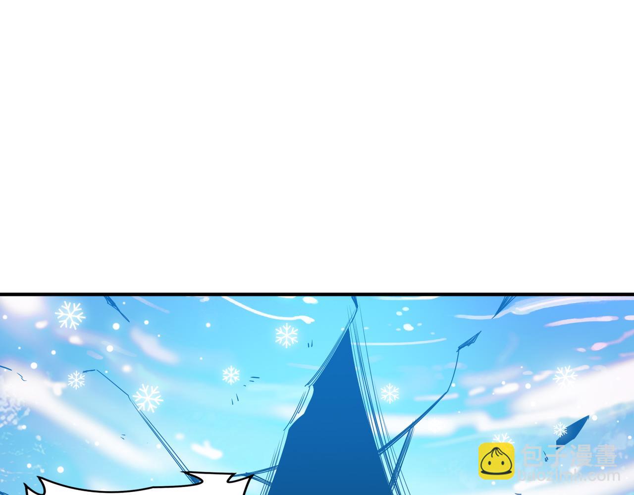 噬神紀 - 第343話 衝爆了(3/3) - 1