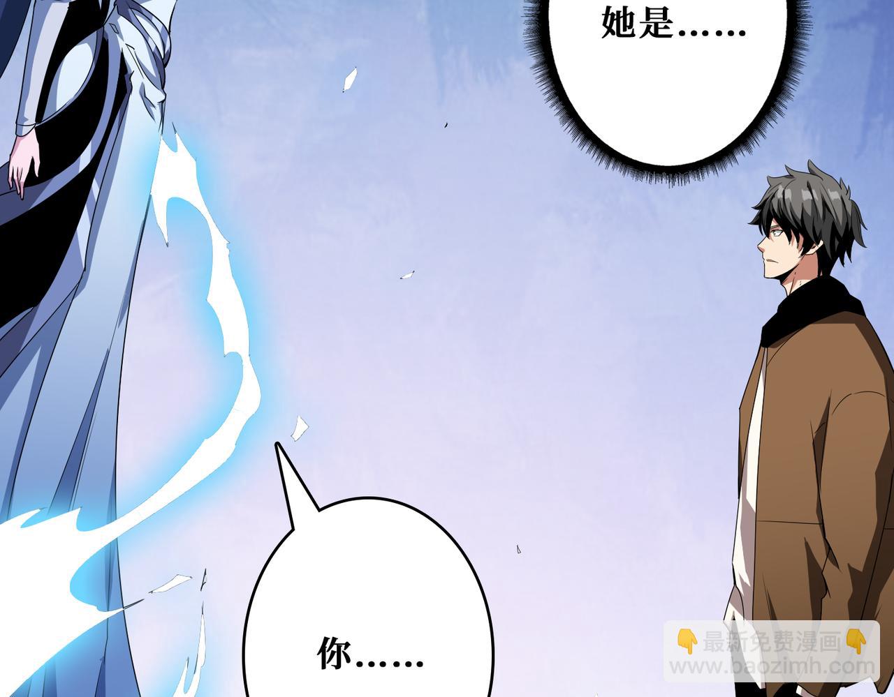 噬神紀 - 第343話 衝爆了(3/3) - 5