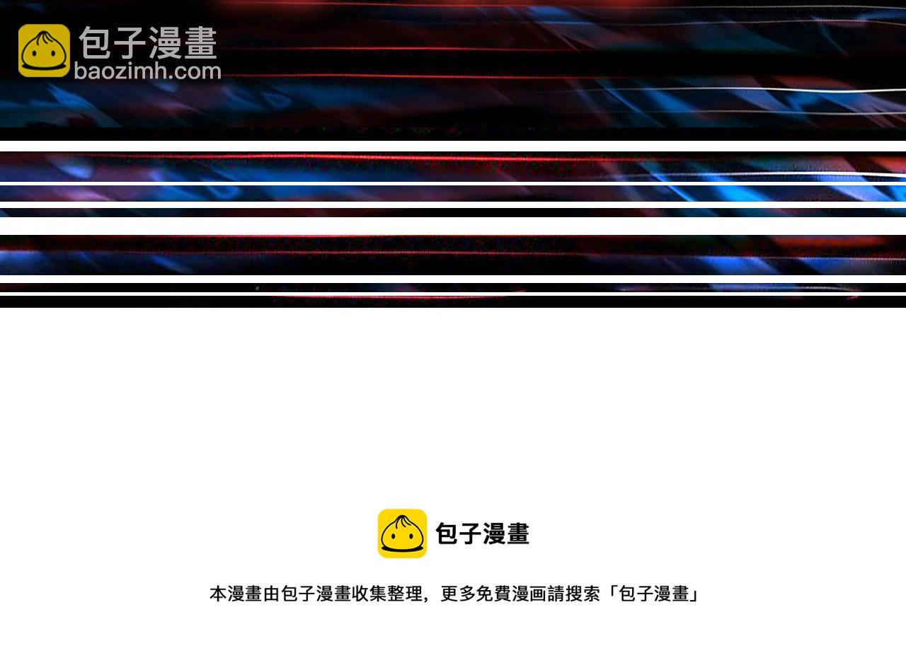 噬神紀 - 第343話 衝爆了(3/3) - 4