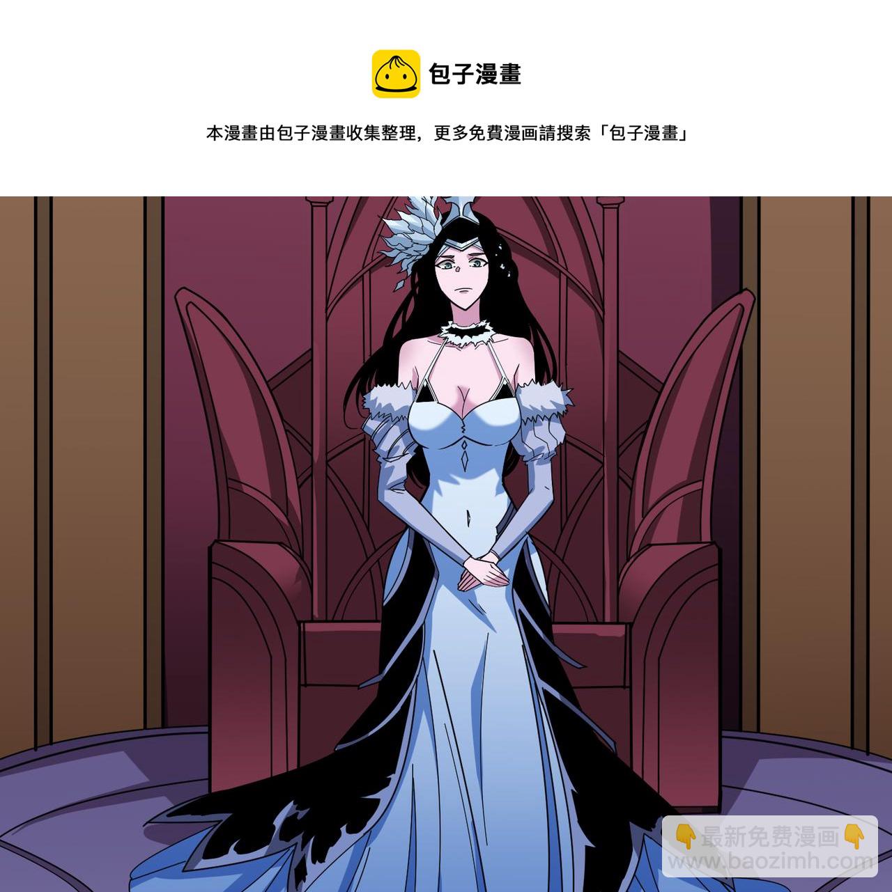 噬神紀 - 第343話 衝爆了(1/3) - 7