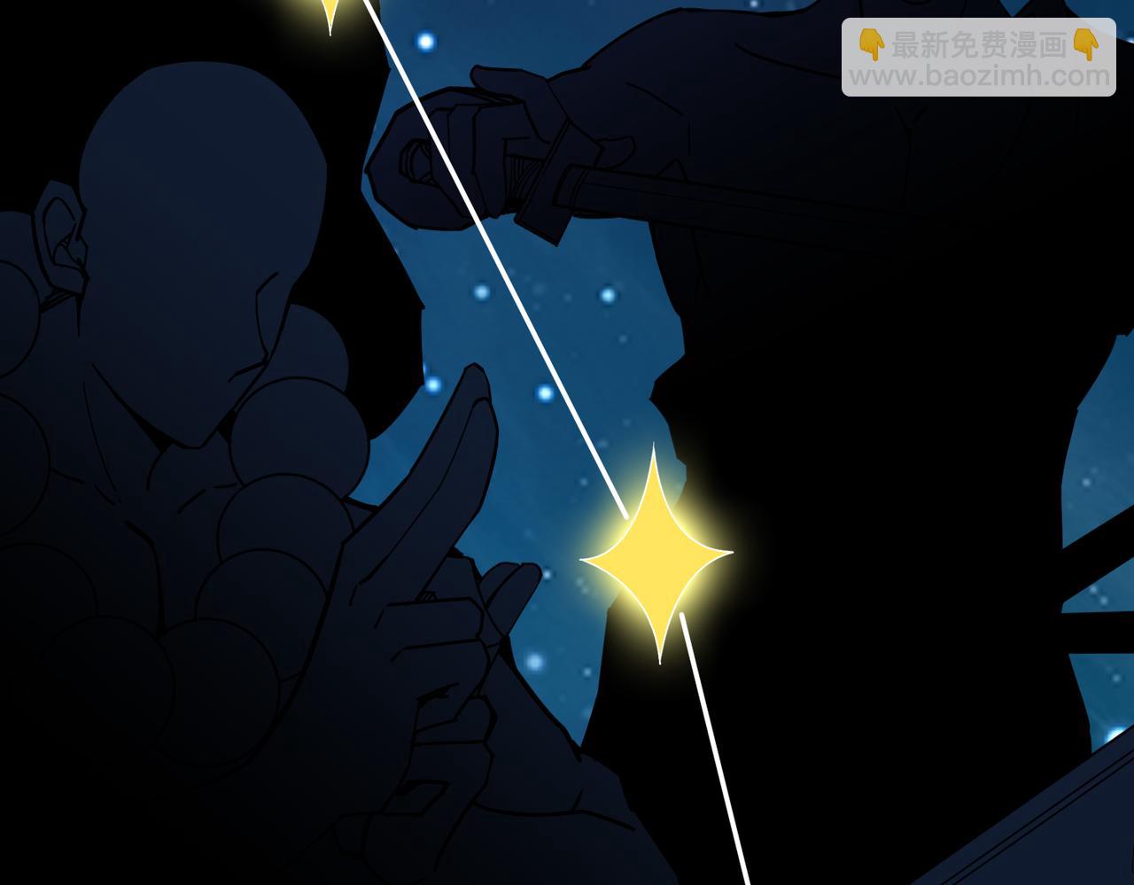 噬神紀 - 第343話 衝爆了(1/3) - 4