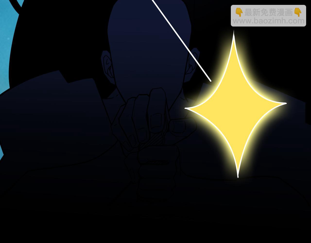 噬神紀 - 第343話 衝爆了(1/3) - 7