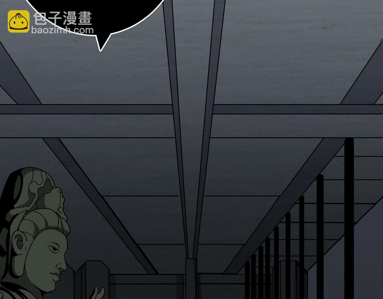 噬神紀 - 第343話 衝爆了(2/3) - 5