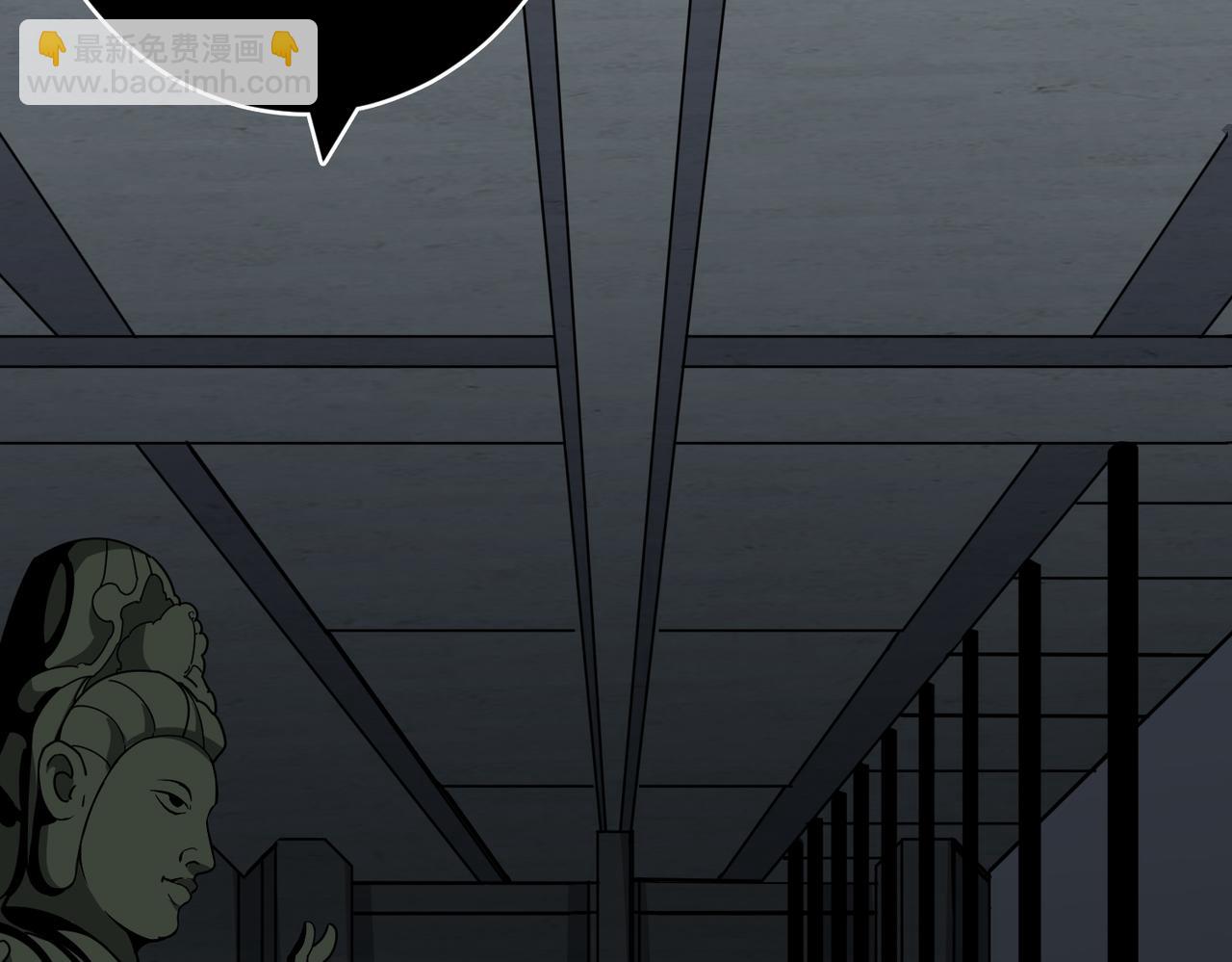 噬神紀 - 第343話 衝爆了(2/3) - 5