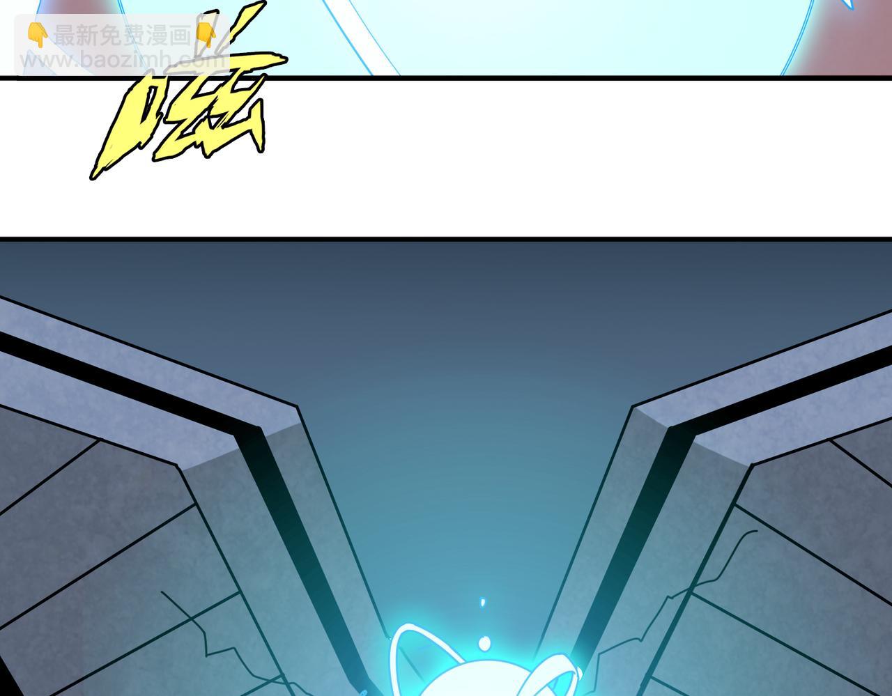 噬神紀 - 第343話 衝爆了(2/3) - 7