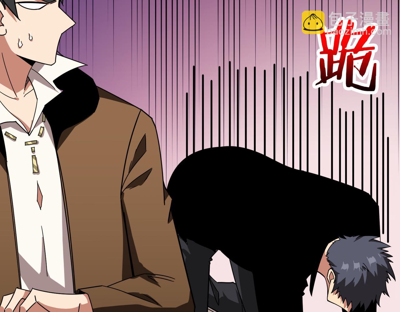 噬神紀 - 第343話 衝爆了(1/3) - 8