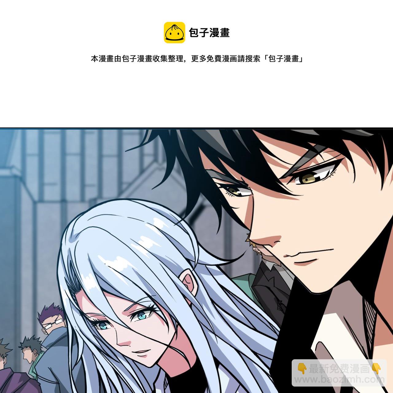 噬神紀 - 第343話 衝爆了(2/3) - 3