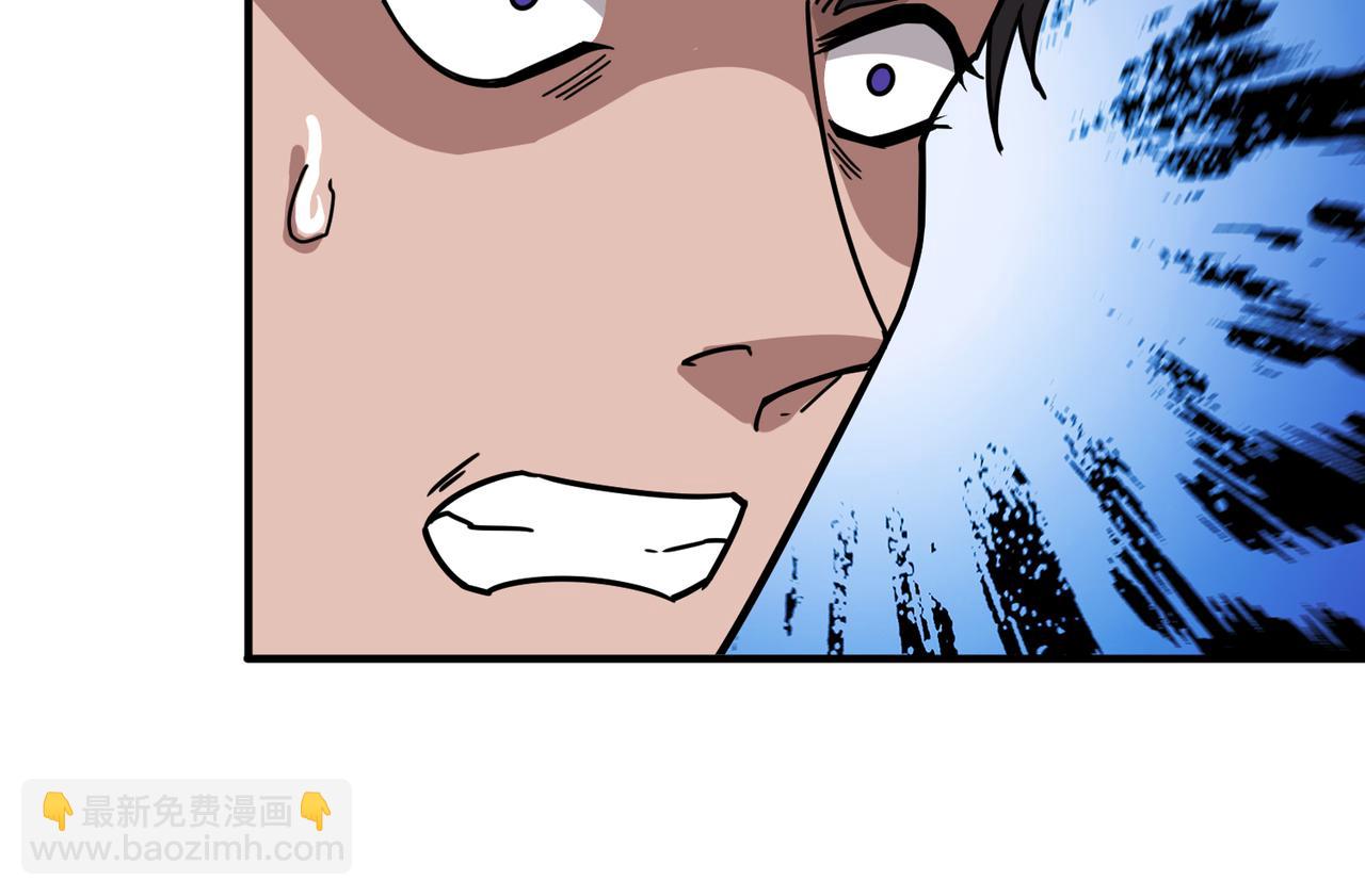 噬神紀 - 第343話 衝爆了(2/3) - 3