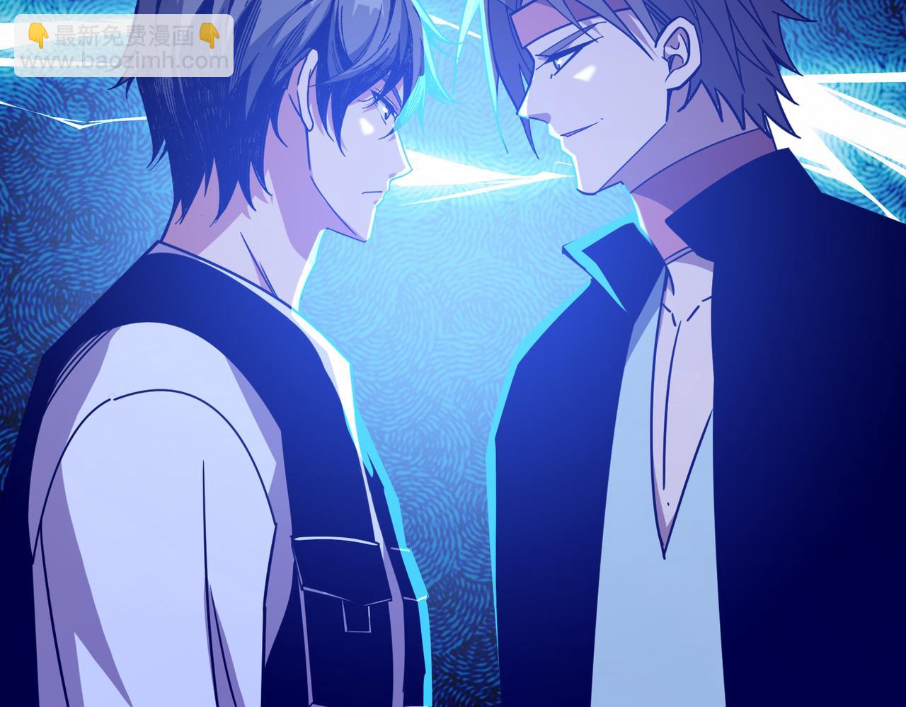 噬神紀 - 第345話 金獅妖魂(3/3) - 4