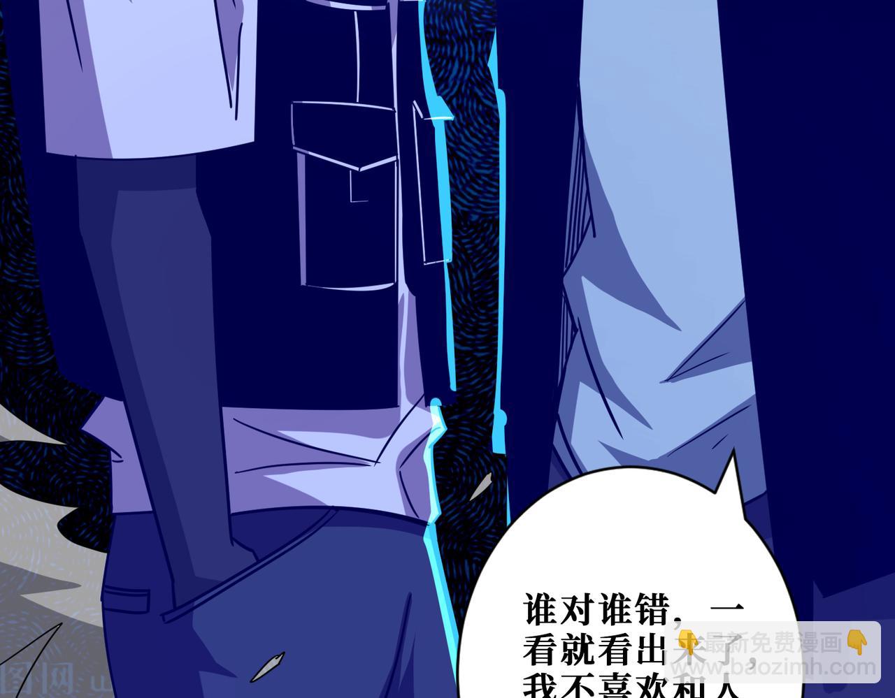 噬神紀 - 第345話 金獅妖魂(3/3) - 1