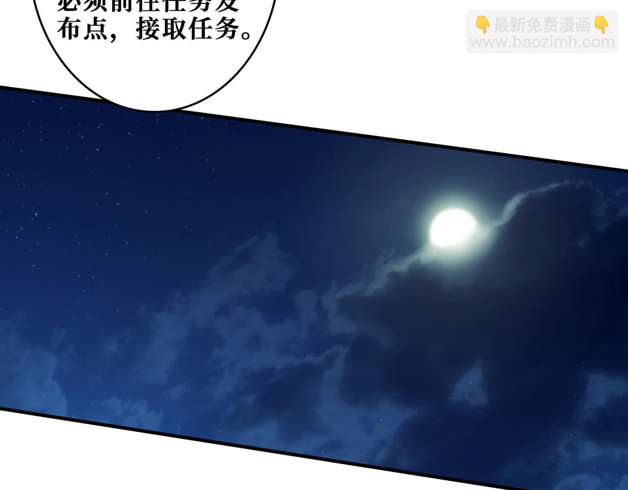 噬神紀 - 第345話 金獅妖魂(1/3) - 5