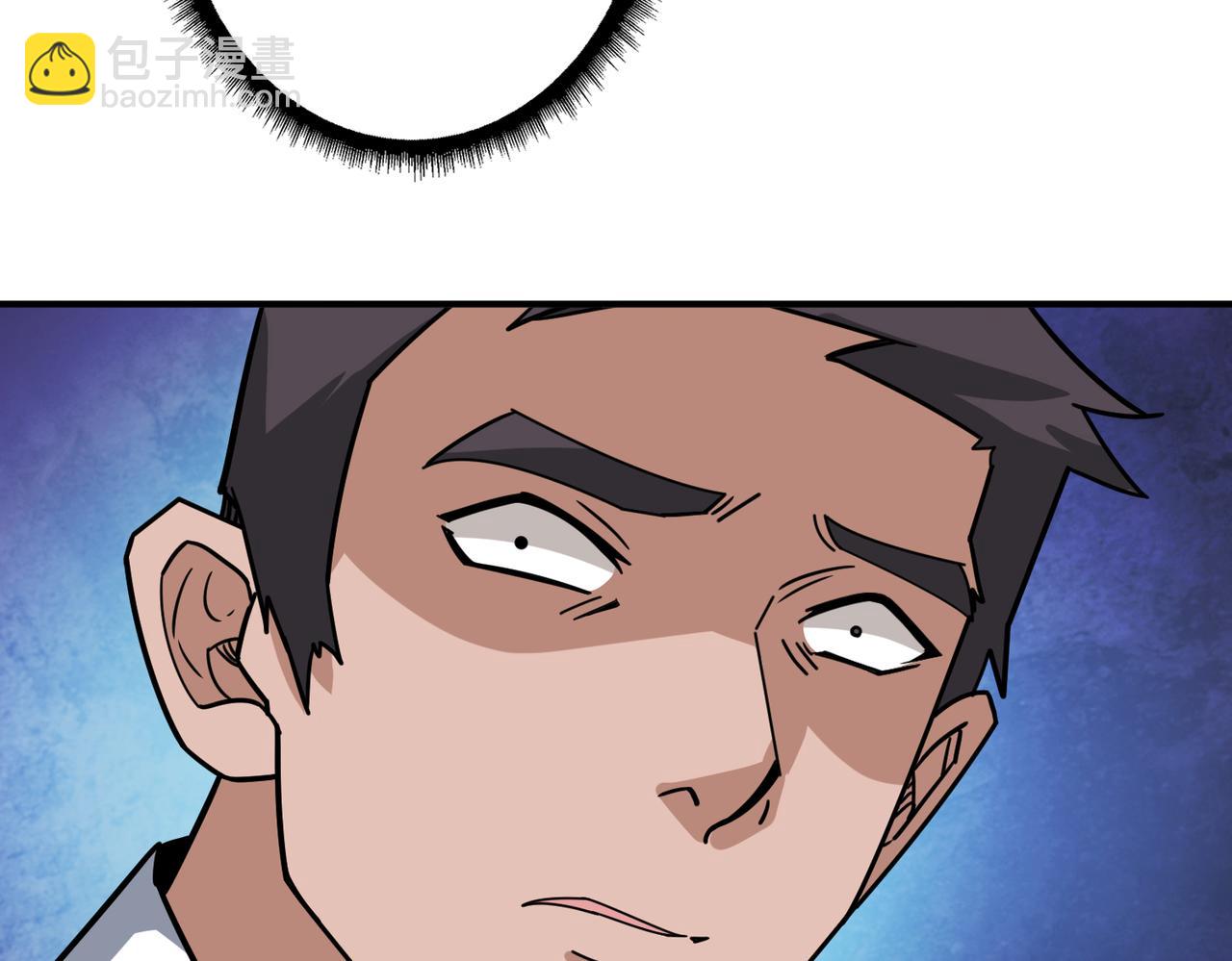 噬神紀 - 第345話 金獅妖魂(1/3) - 3