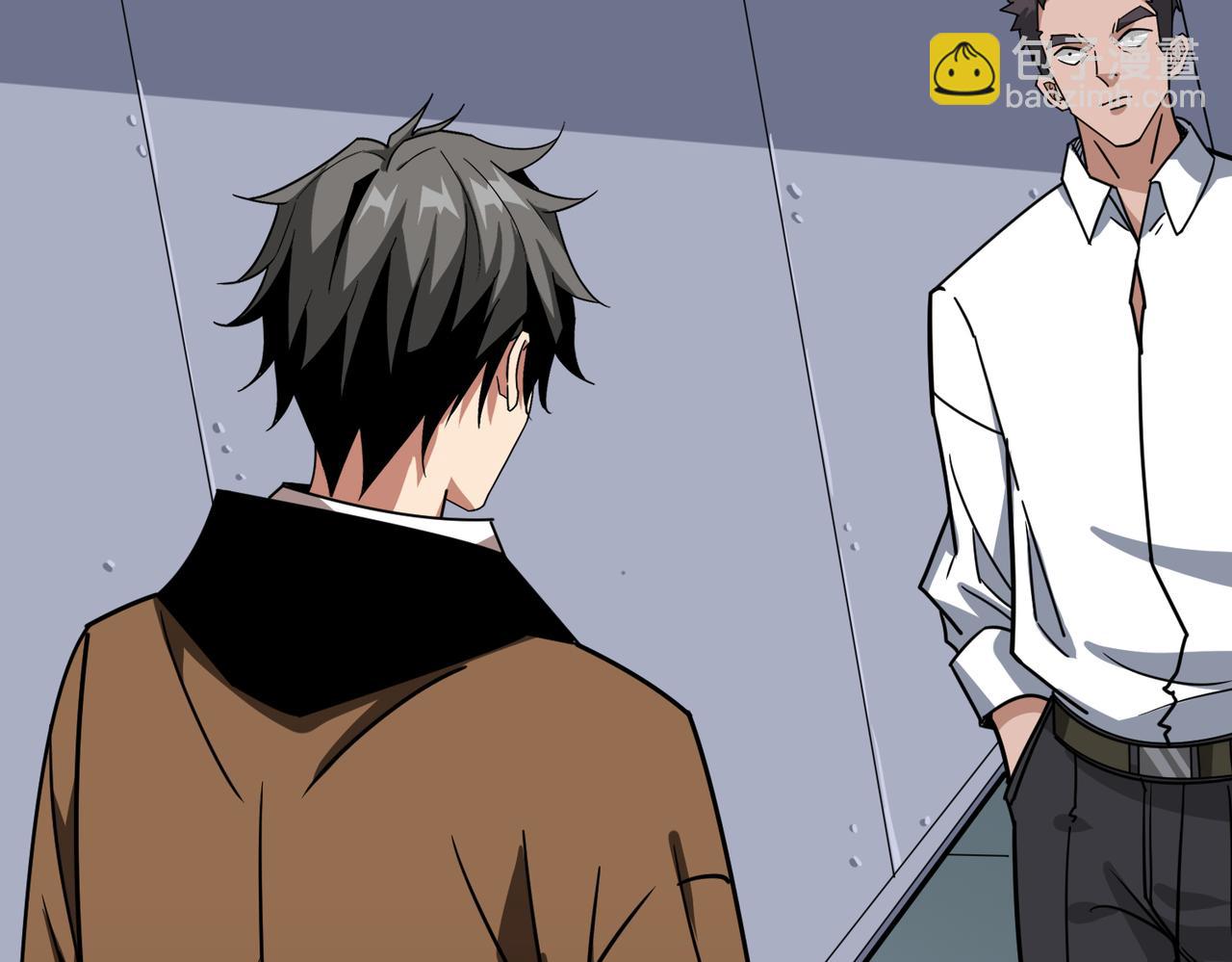 噬神紀 - 第345話 金獅妖魂(1/3) - 5