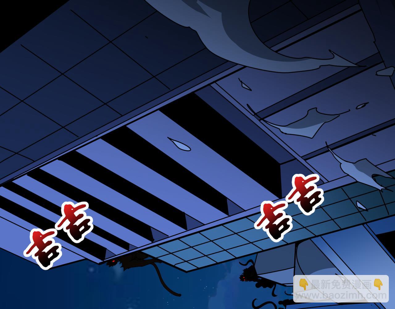 噬神紀 - 第345話 金獅妖魂(2/3) - 6