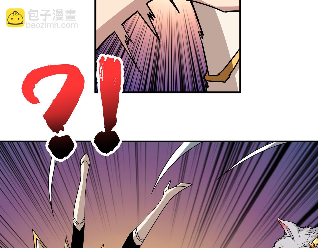 噬神紀 - 第345話 金獅妖魂(2/3) - 3