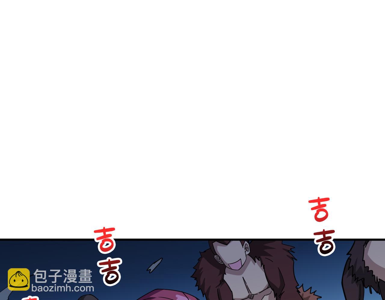 噬神紀 - 第345話 金獅妖魂(2/3) - 8