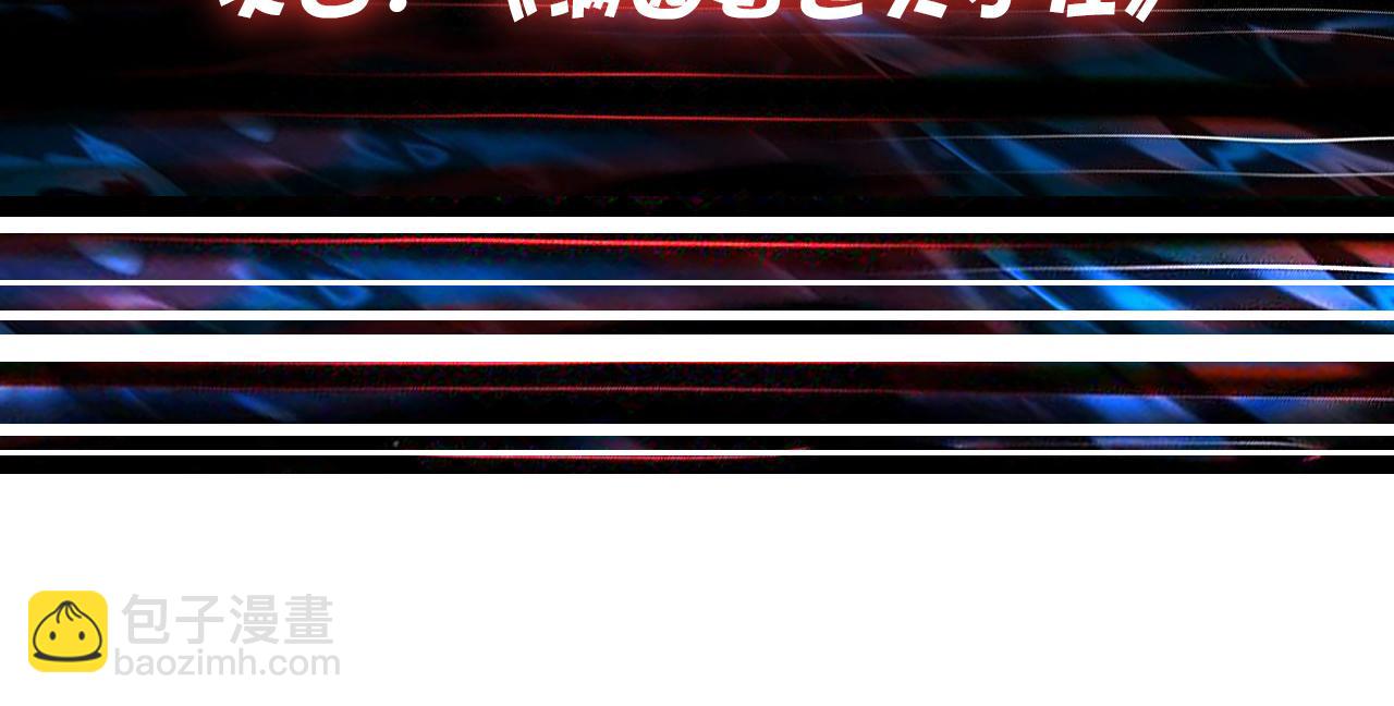 噬神紀 - 第347話 畢方閣的神明(3/3) - 1