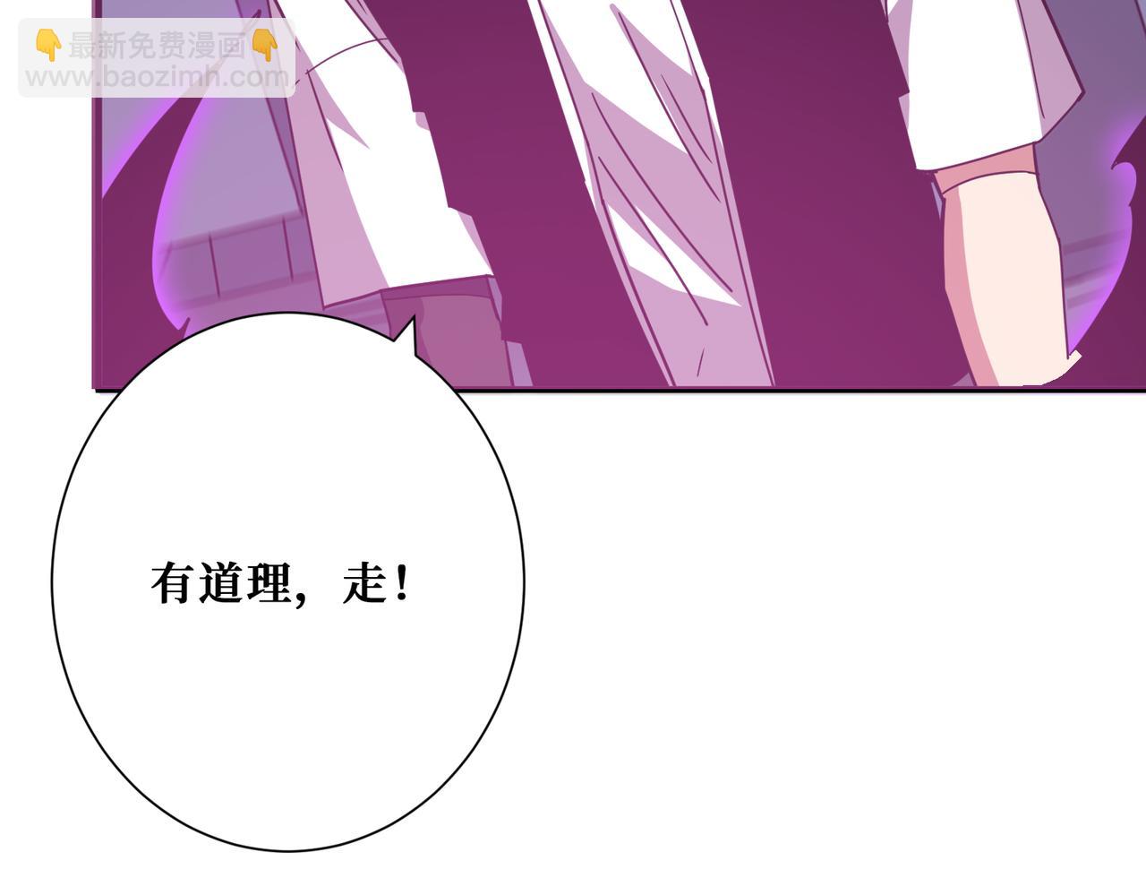 噬神紀 - 第347話 畢方閣的神明(2/3) - 5