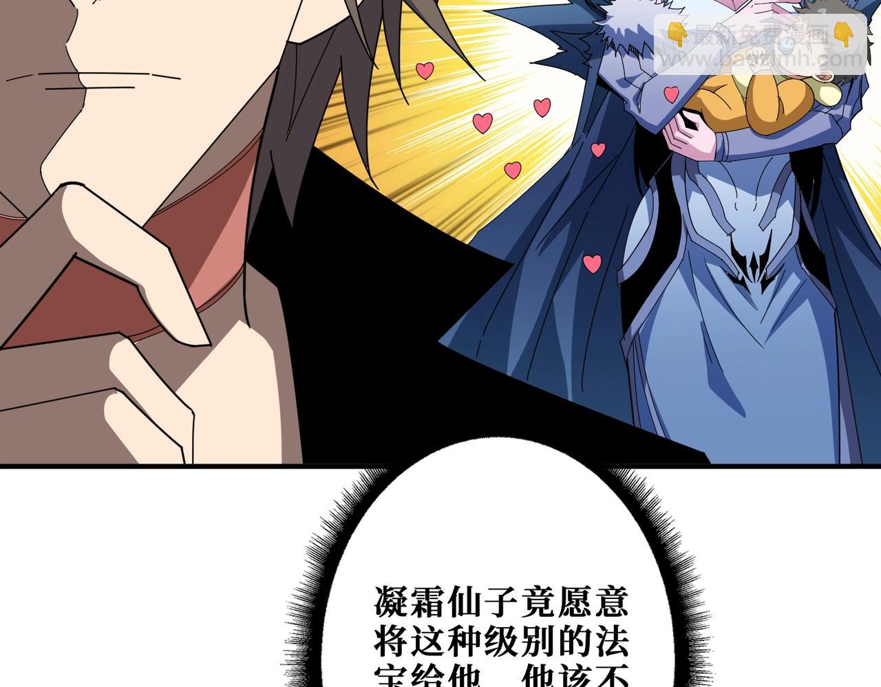 噬神紀 - 第347話 畢方閣的神明(2/3) - 2