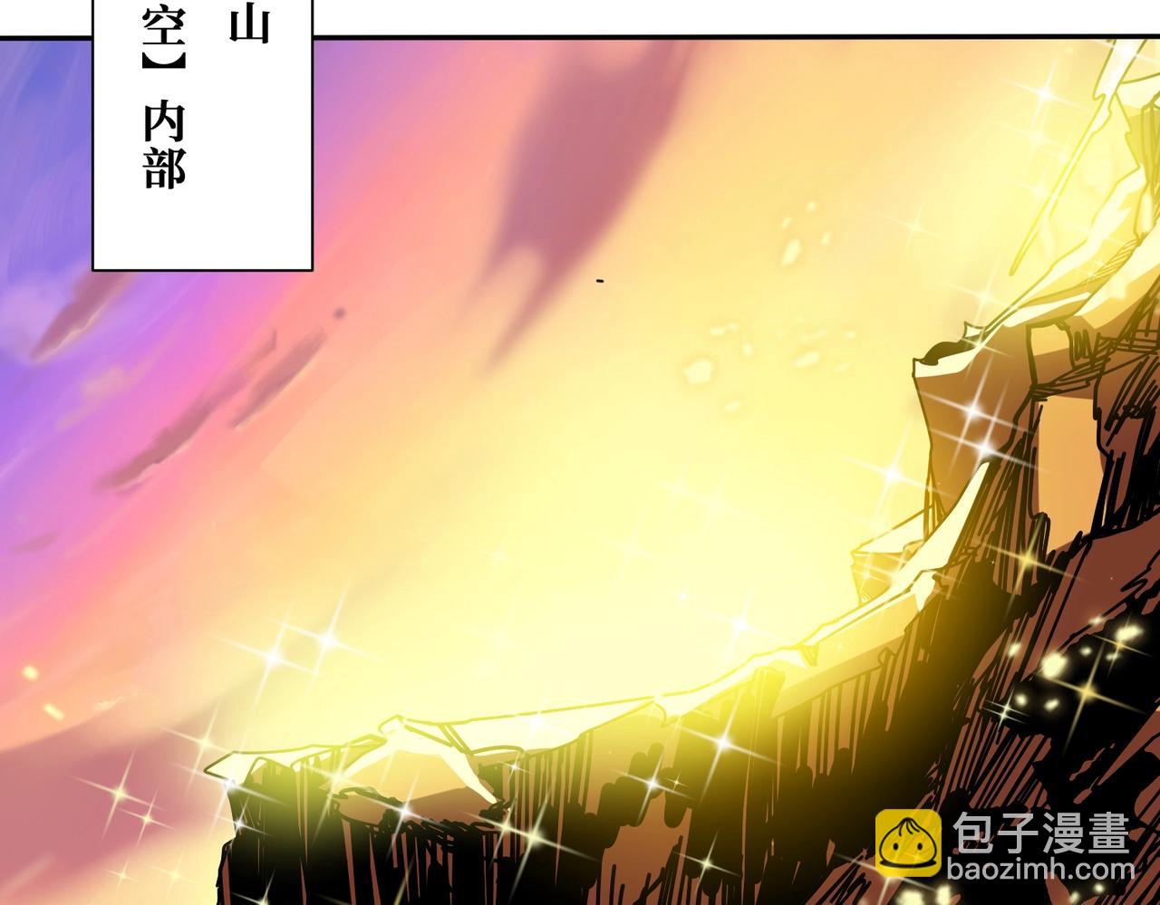 噬神紀 - 第347話 畢方閣的神明(2/3) - 4