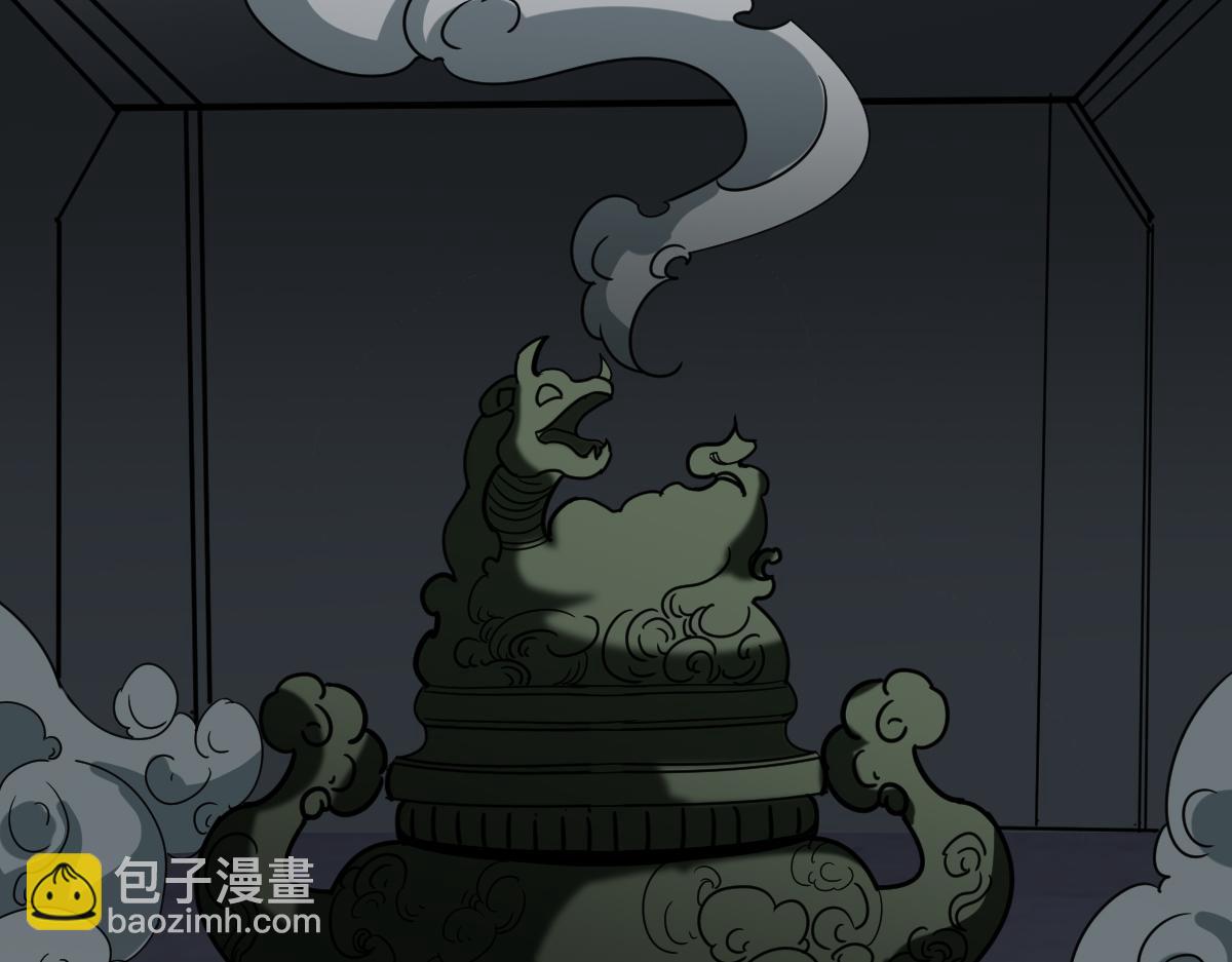 噬神紀 - 第347話 畢方閣的神明(2/3) - 7