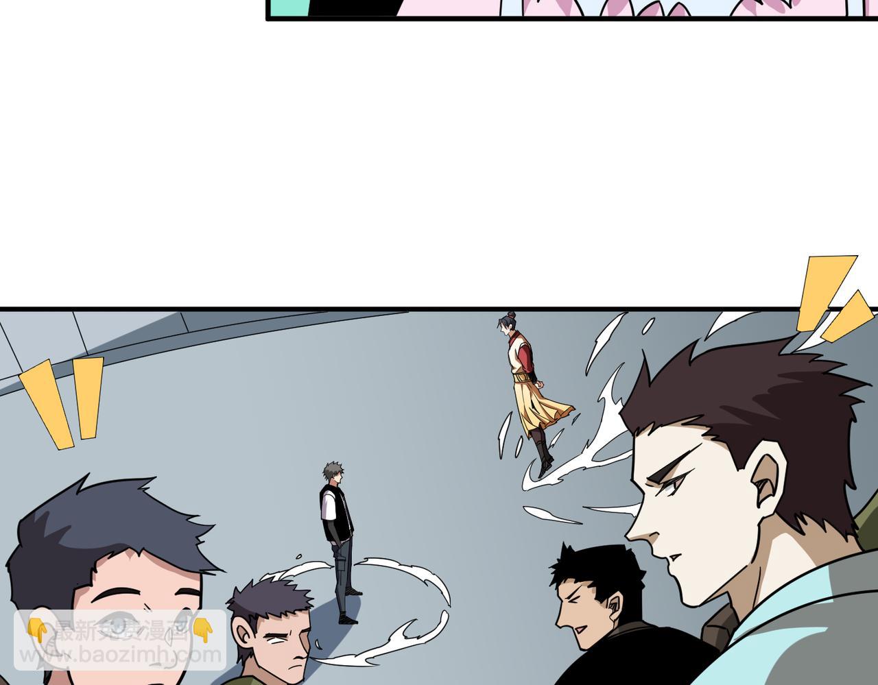 噬神紀 - 第349話 制霸畢方閣(3/3) - 4