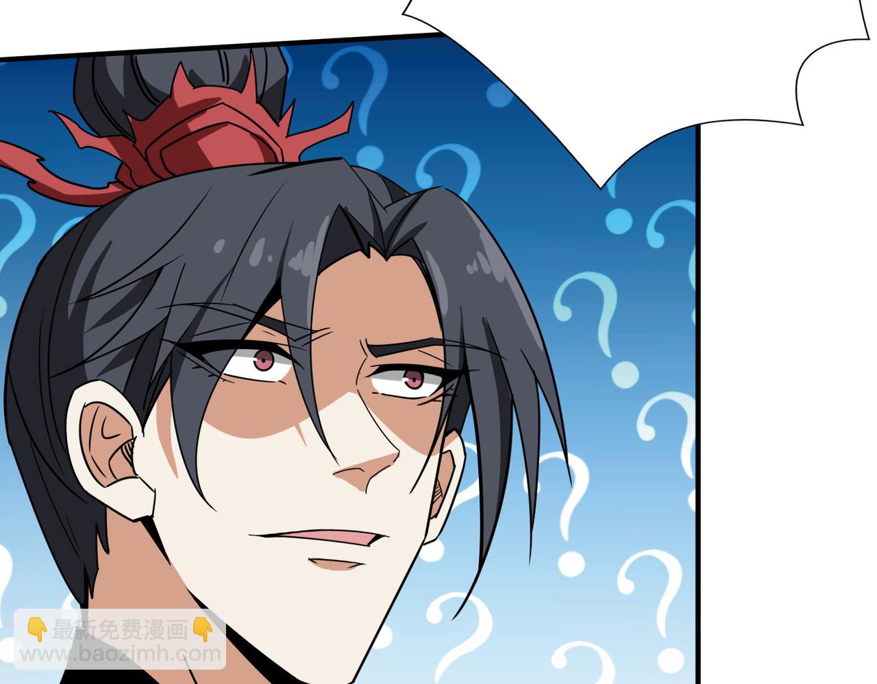 噬神紀 - 第349話 制霸畢方閣(3/3) - 1