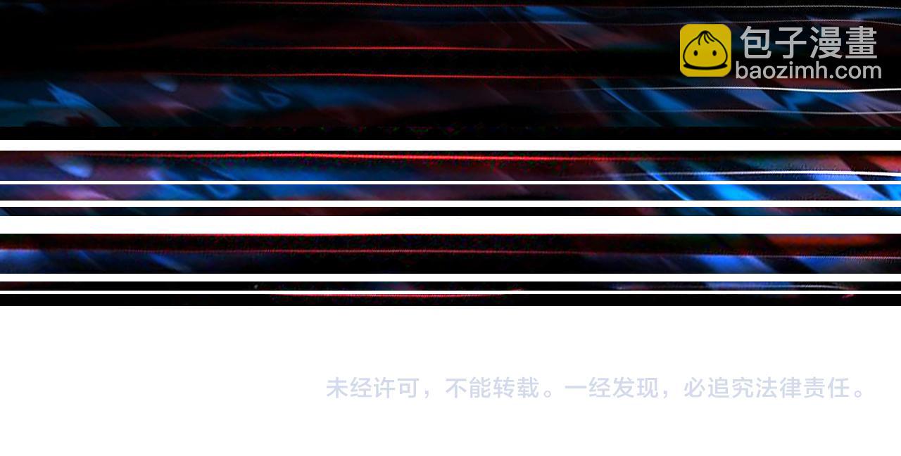 噬神紀 - 第349話 制霸畢方閣(3/3) - 3