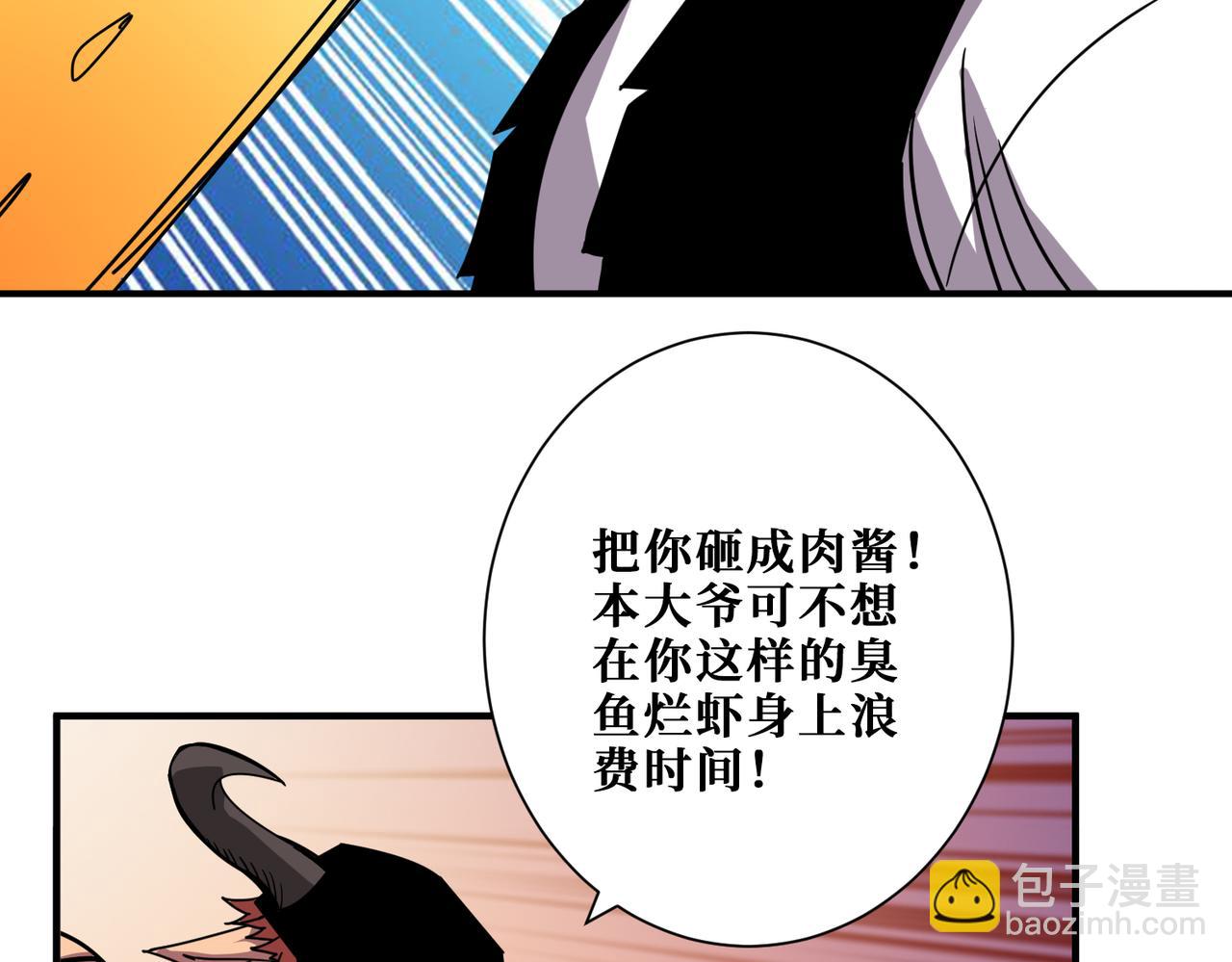 噬神紀 - 第349話 制霸畢方閣(1/3) - 1