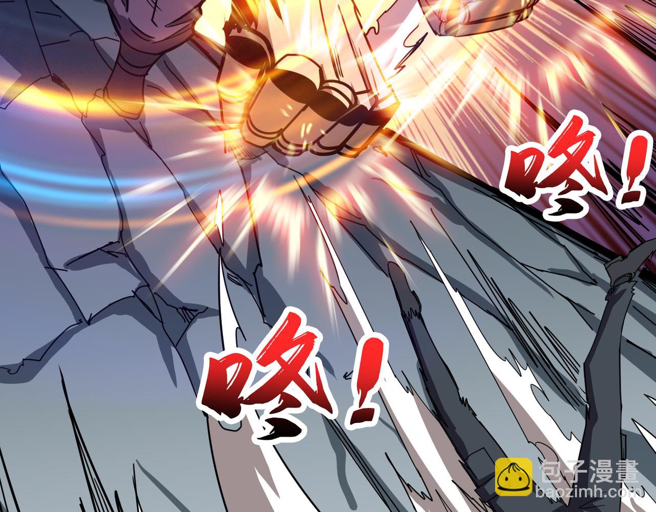 噬神紀 - 第349話 制霸畢方閣(2/3) - 1