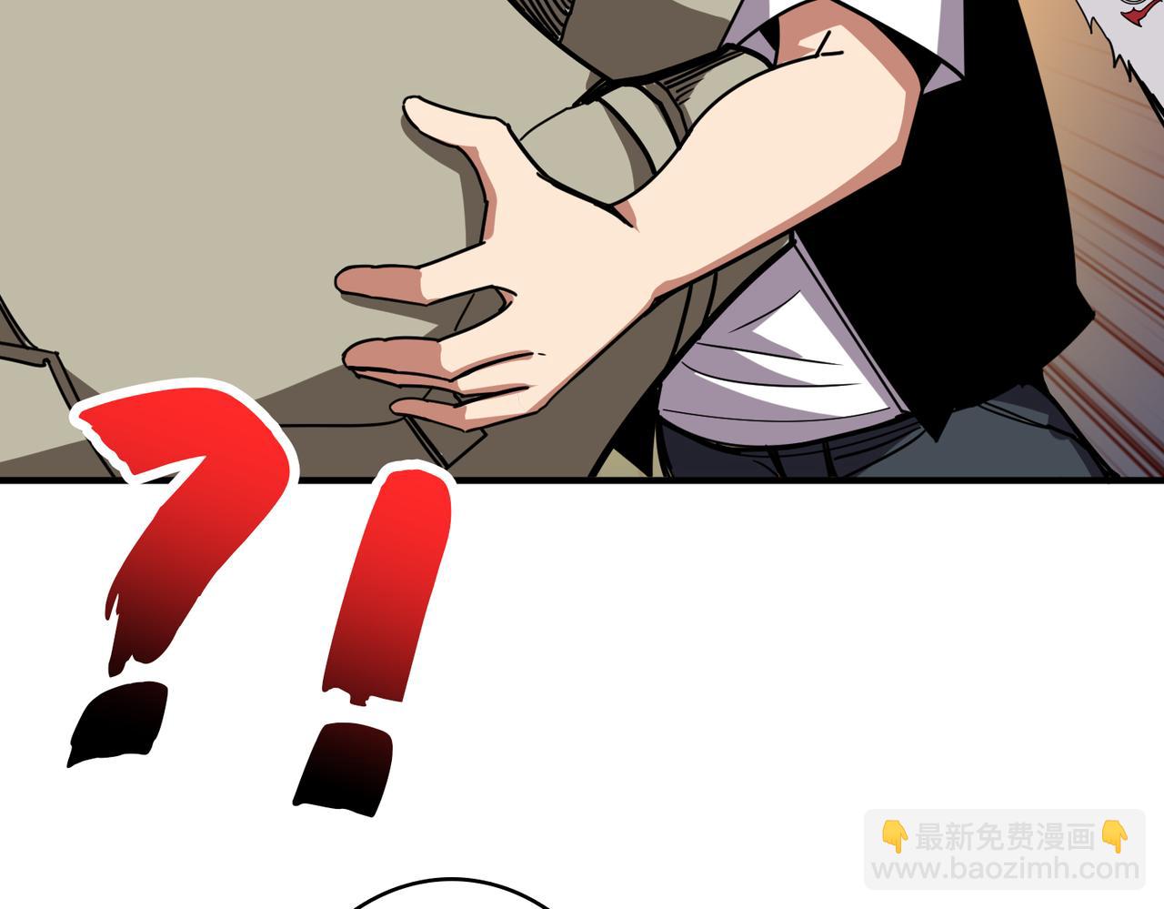 噬神紀 - 第349話 制霸畢方閣(2/3) - 4