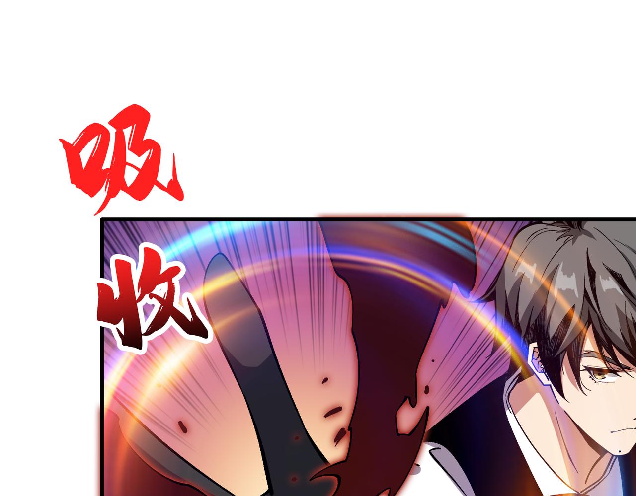 噬神紀 - 第349話 制霸畢方閣(2/3) - 1